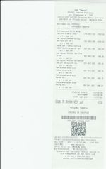 Кассовые чеки с подтверждением в Великом Устюге