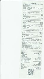 Кассовые чеки с подтверждением в Великом Устюге