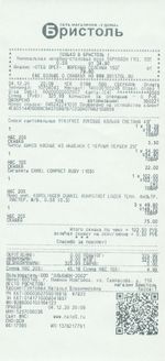 Кассовые чеки с подтверждением в Великом Устюге