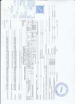 Кассовые чеки с подтверждением в Великом Устюге