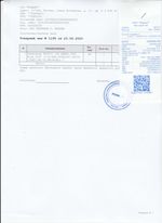 Кассовые чеки с подтверждением в Великом Устюге