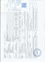 Кассовые чеки с подтверждением в Великом Устюге